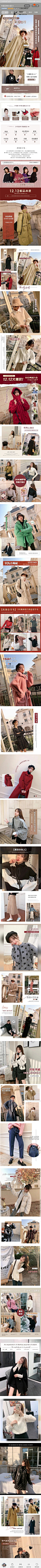 _首页活动页 _T2020917 #率叶插件，让花瓣网更好用_http://ly.jiuxihuan.net/?yqr=undefined# _网红店铺 - 轻熟参考