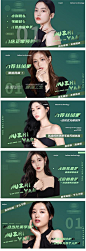 美业纹绣轮播banner-源文件