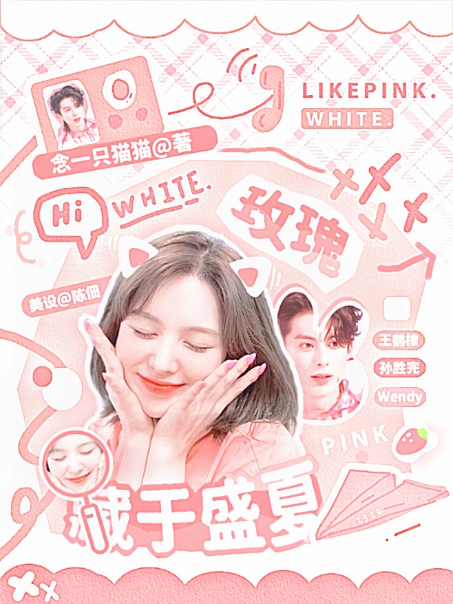@陈佃
人物- 陈佃
底图- 鹿皖宁×定...
