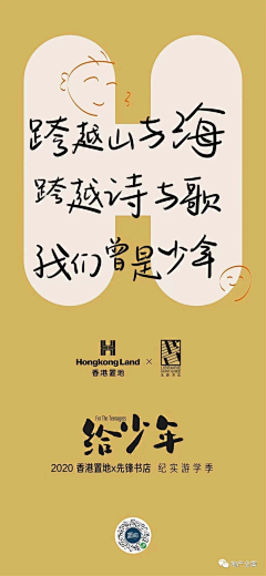 哈哈哈hahaha-9737采集到文案