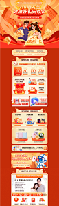 安享体检 健康满格-美年大健康旗舰店-天猫Tmall.com