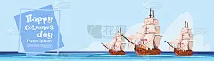 快乐哥伦布日船在海洋假日海报贺卡