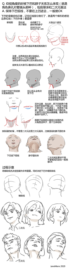 时间把姜熬成糖采集到素材