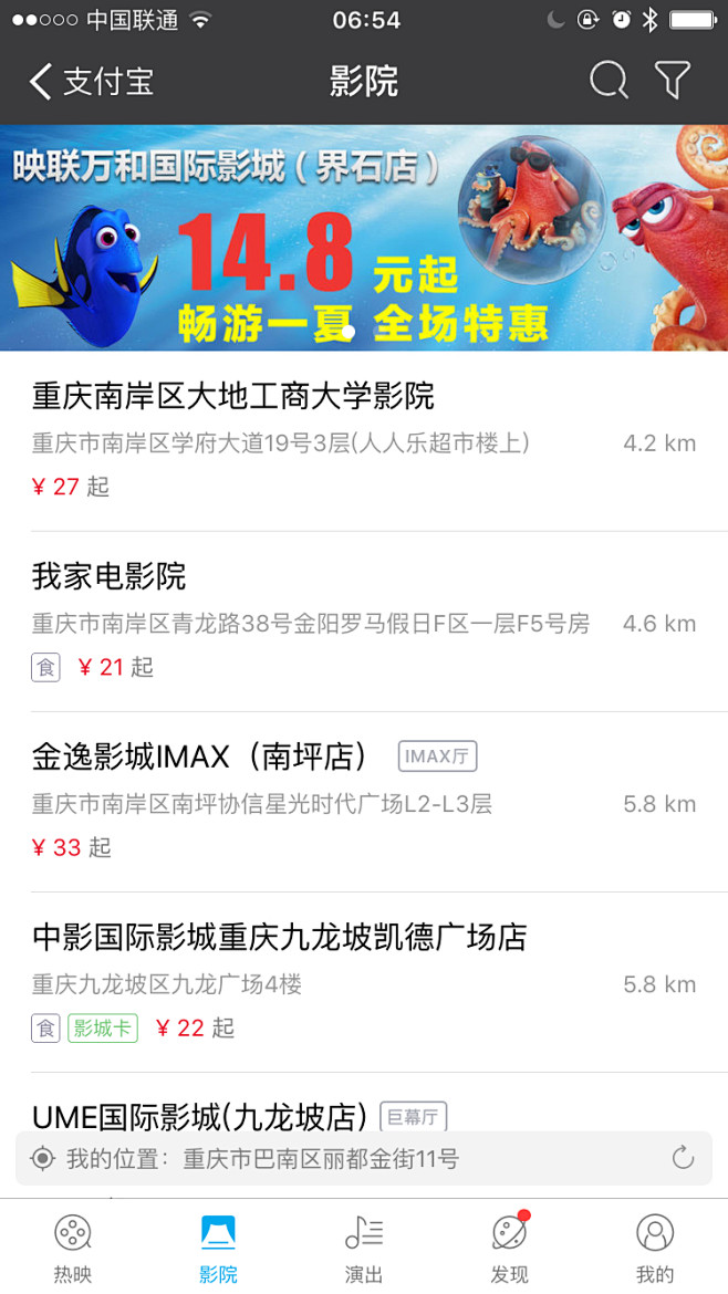 来自相册
