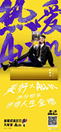 地产双11活动推广资料合集！超级给利！