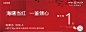 万科海潮映月视觉小品 : 投稿唯一通道：zzudesigner@vip.qq.com