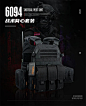出众者6094战术背心马甲单兵携行具三级甲可插板军迷用品户外装备-淘宝网