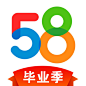 58同城【图标 APP LOGO ICON】@ANNRAY!