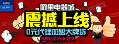 Raindy_过客未过采集到红色系banner