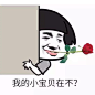 来自相册