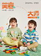 jellybaby旗舰店