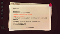 山渣菌采集到公告