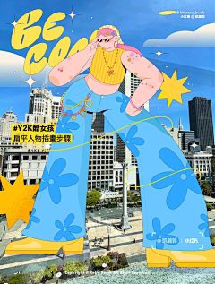 哇看哒丶采集到扁平