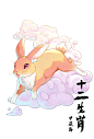 04兔赛璐璐丨项目合作 【Q：1915860179】