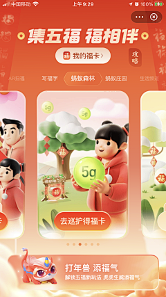 wxdyqjm采集到游戏UI