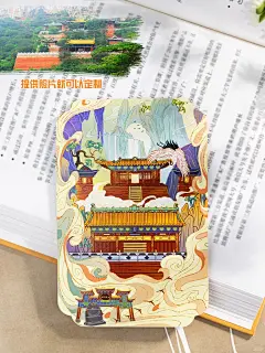 风景区文创定制 _ 明信片 木质 创意纪念品_2_博生然文创_礼品定制工厂_来自小红书网页版