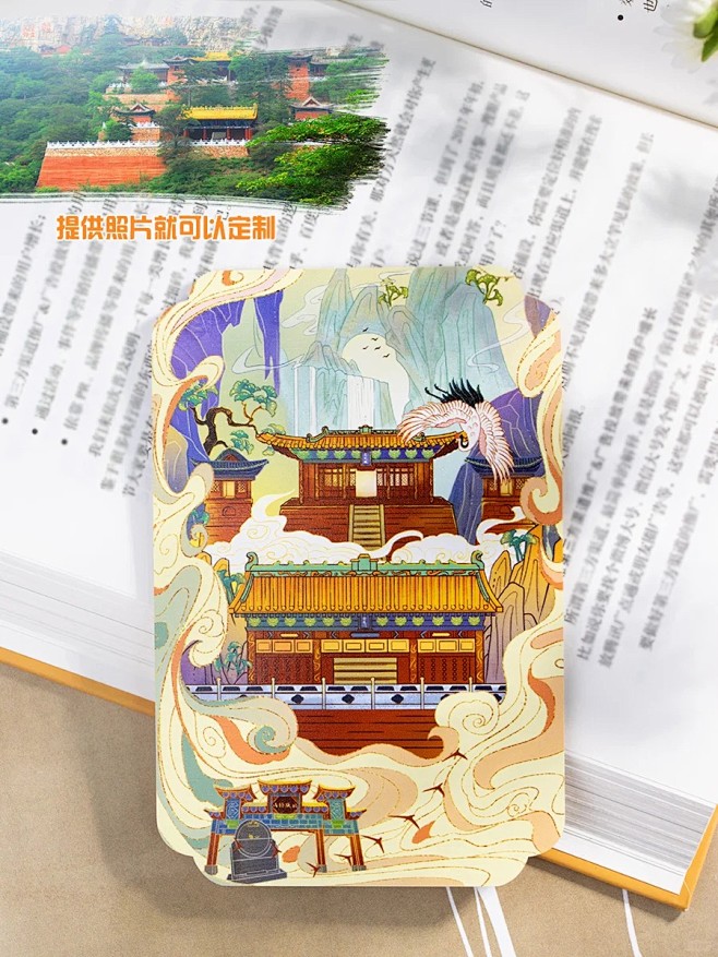 风景区文创定制 _ 明信片 木质 创意纪念品_2_博生然文创_礼品定制工厂_来自小红书网页版