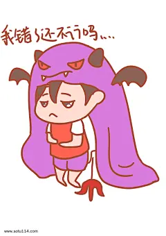 万圣节卡通表情包我错了
