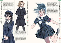 -一二山采集到服装,饰品