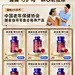 @柒个李 采集-普丽普莱会员日首页