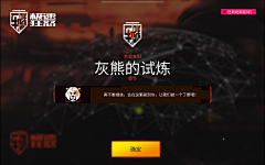 高能巨齿鲨呀!采集到狂野飙车9