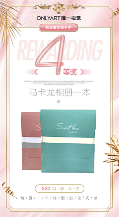 毛线啊大大采集到海报
