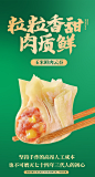 【广东满4盒包邮】袁亮宏饺子云吞玉米鲜肉云吞 手工馄饨 310g/盒-淘宝网