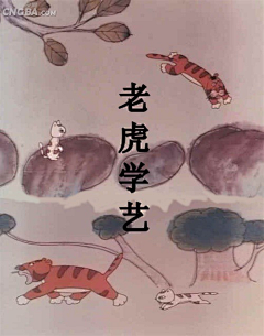 夭杳采集到那些年我們一起追的動漫