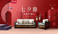 七夕首页_02.jpg__比较喜欢  _急急如率令-B38012123B- -P2602307178P- _T2019725 #率叶插件，让花瓣网更好用_http://ly.jiuxihuan.net/?yqr=10195244# _大促/意境类海报采下来_T2019725 