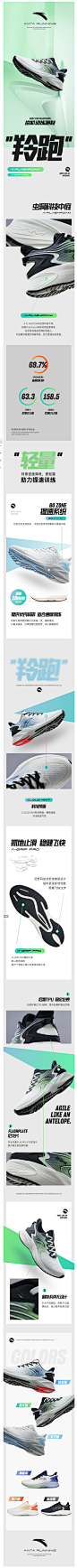 安踏羚跑丨跑步鞋男2022夏季中考考试专用鞋专业运动鞋112225585-tmall.com天猫