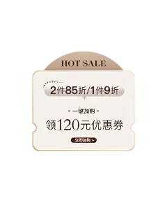 秋水伊人官方旗舰店