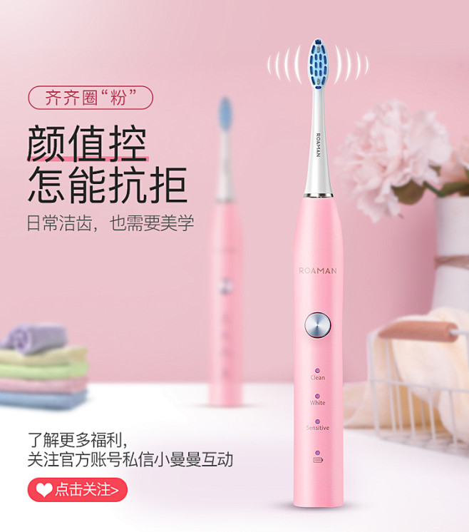 声波电动牙刷成人自动牙刷充电式家用儿童防...