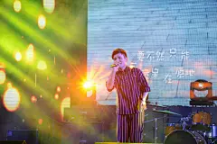 三雅赞助广州新音乐十大金曲榜3