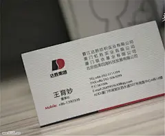 丝竹纹纸张 晋江纺织公司名片设计-【尚可名片】