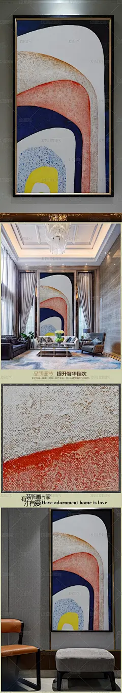 高清立体抽象油画艺术玄关（一千两百零八十六）