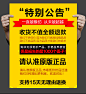 公告    版式