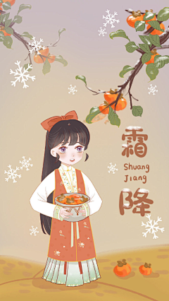 兮影殤采集到Q弹Q弹的