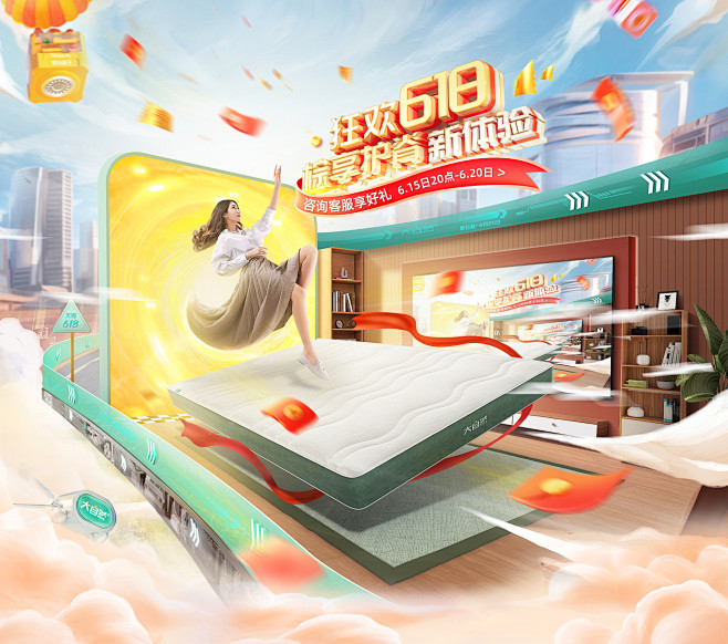 大自然家具官方旗舰店
