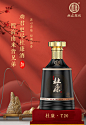 白酒海报-志设网-zs9.com