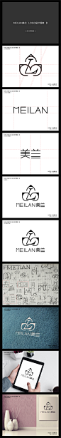 MEILAN美兰LOGO提案B