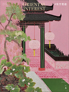 小诗诗-插画师采集到插画