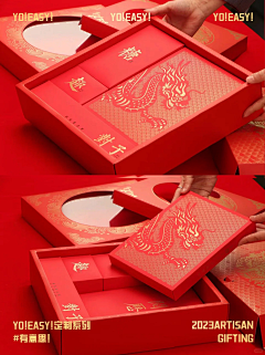 WSCSY采集到蛇年