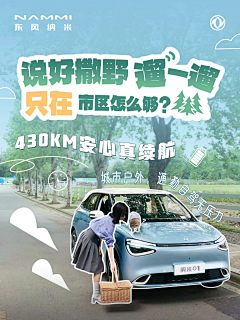 剁头鱼椒采集到寄己-乱中有趣合集
