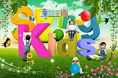 六一节童话王国海报1|6|PSD分层素材|白云|儿童插画|儿童节|儿童乐园|海报设计|蝴蝶|花朵|花藤|节日素材|开心儿童|立体字母|绿色草地|绿色叶子|泡泡|天空|星星|燕子