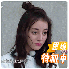 【#奔跑吧#表情包第一弹】奔奔就问你们一句，表情库是不是该更新了？@Dear-迪丽热巴 喊你们来收表情包喽！ ​​​​