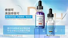 产品宣传海报_源文件下载_PSD格式_1280X722像素-产品宣传海报-作品编号:2023080310356994-志设-zs9.com-源文件下载