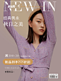 2021潮流周海报