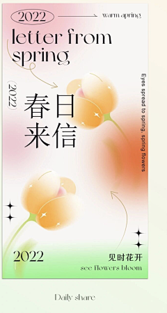 衣咿y采集到配色参考