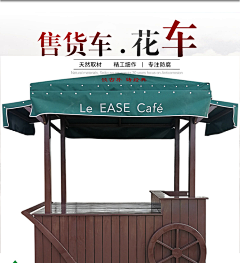 lock666采集到地摊 集市 展台