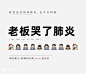 新冠肺炎全新命名词典